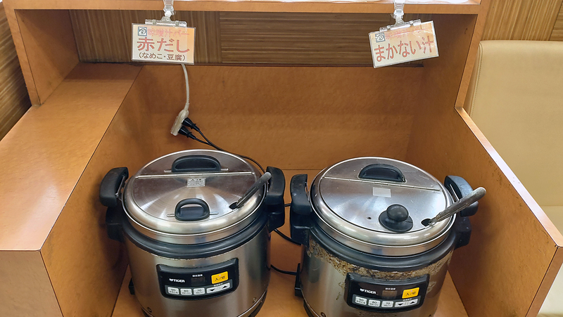 回転寿し活鮮 麻溝台店(相模原市南区麻溝台)