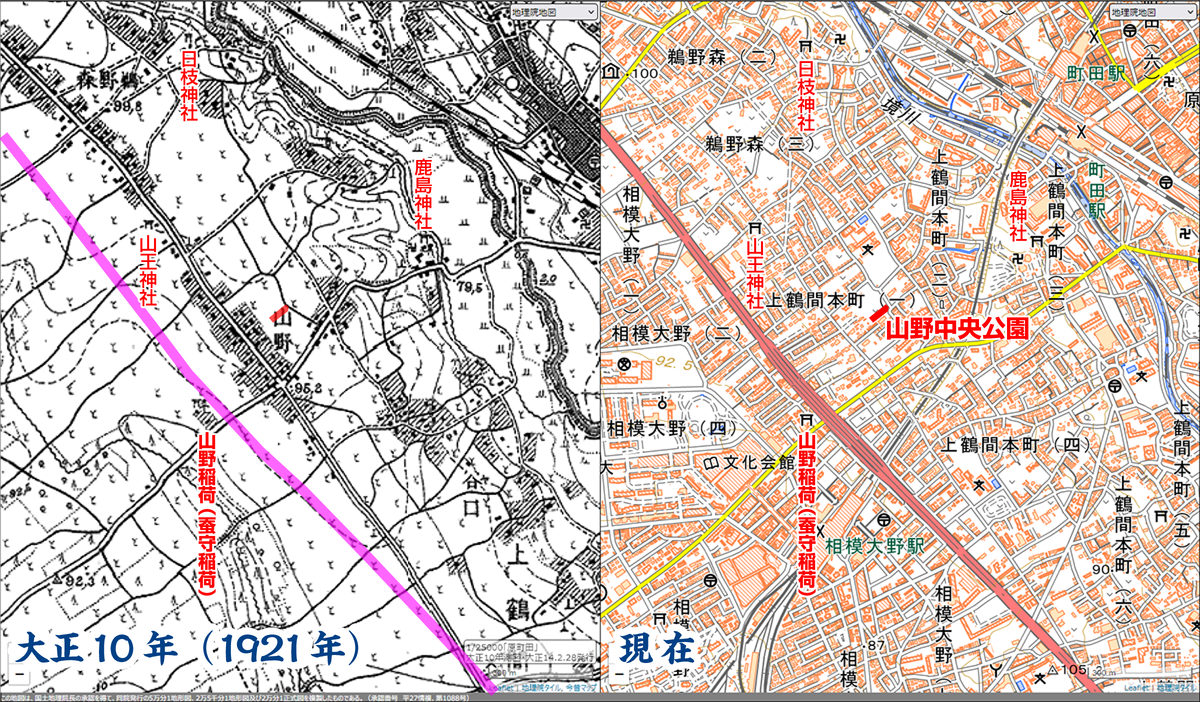 山野中央公園（相模原市南区上鶴間本町）