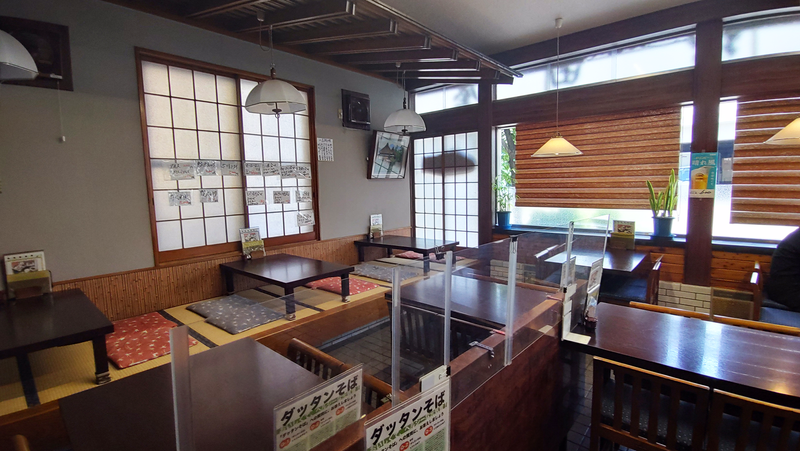 増田屋（相模原市南区新磯野）
