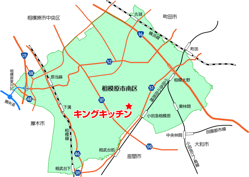 キングキッチン（相模原市南区南台）