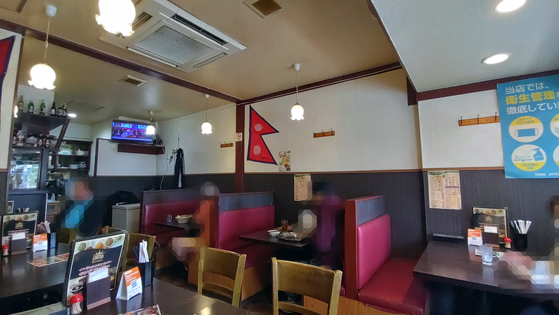 キングキッチン（相模原市南区南台）