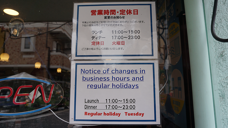 キングキッチン（相模原市南区南台）