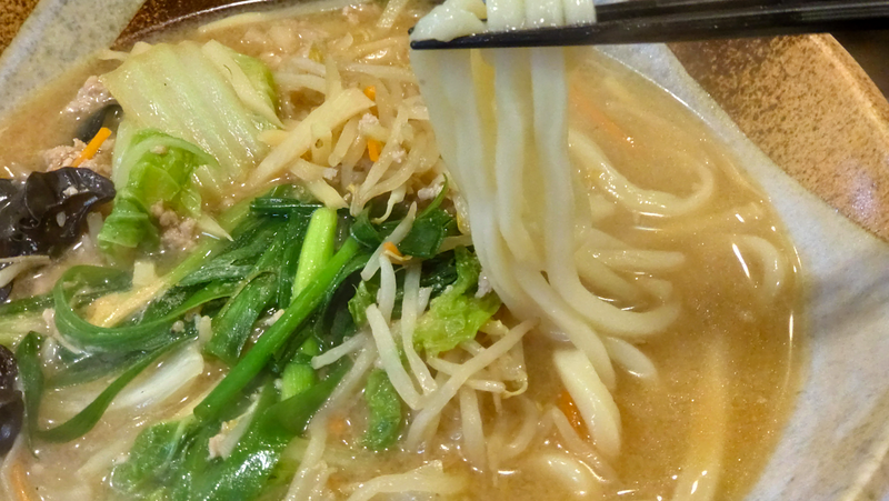 うどん家 来夢（相模原市南区相模台）