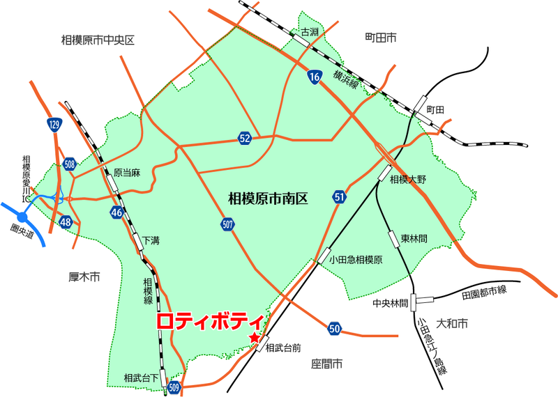 ロティボティ（相模原市南区相武台）