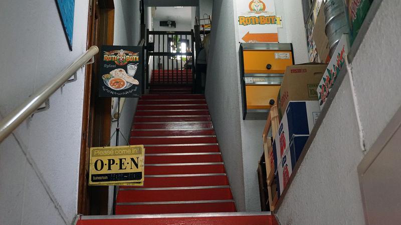 ロティボティ（相模原市南区相武台）