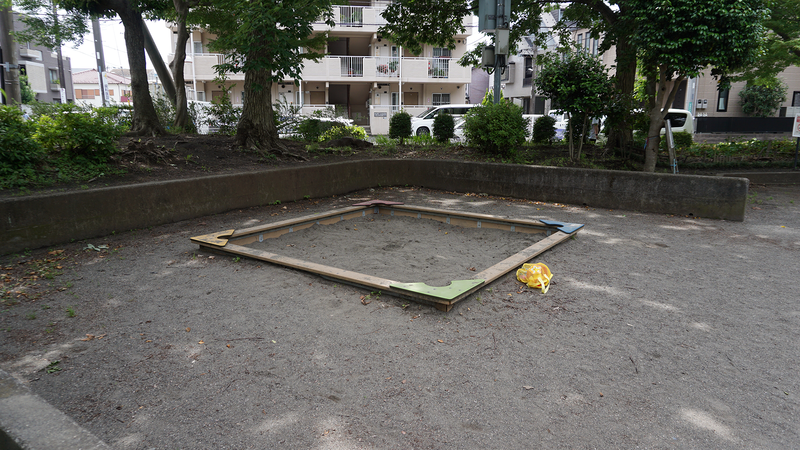 新磯野公園（相模原市南区新磯野）