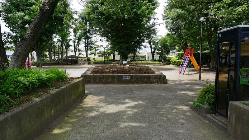 新磯野公園（相模原市南区新磯野）