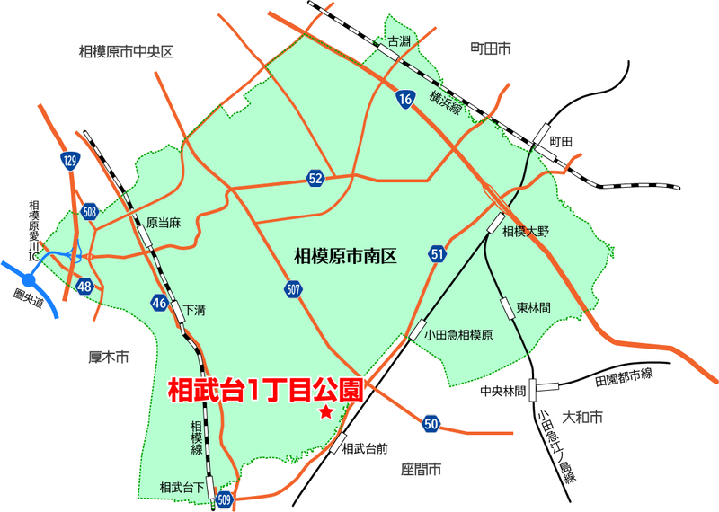 相武台1丁目公園（相模原市南区相武台）