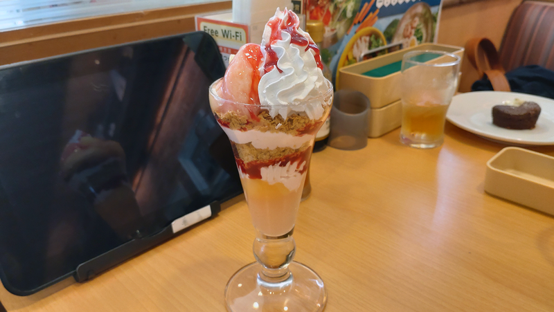 ガスト 相模原大沼店（相模原市南区東大沼）