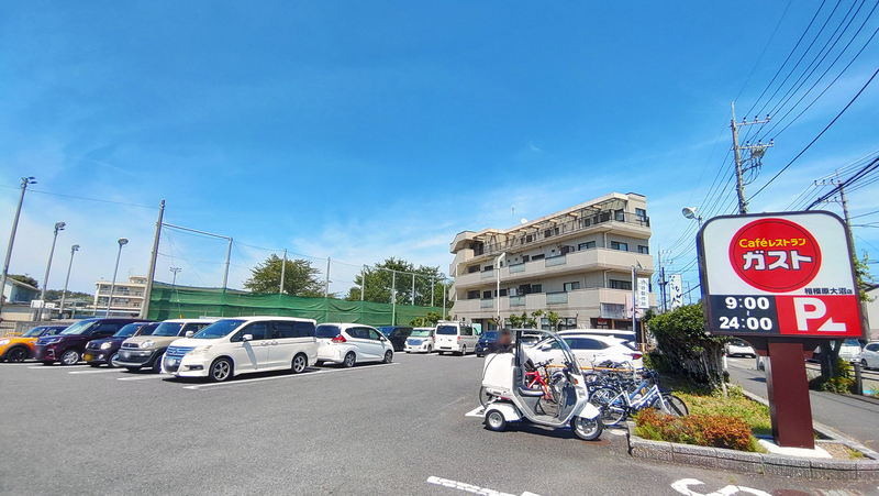 ガスト 相模原大沼店（相模原市南区東大沼）