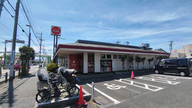 ガスト 相模原大沼店（相模原市南区東大沼）