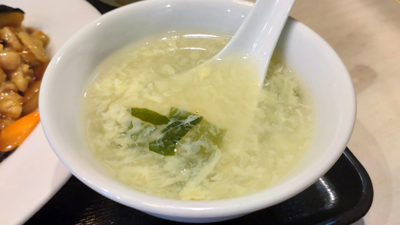 元記(相模原市南区相模大野)