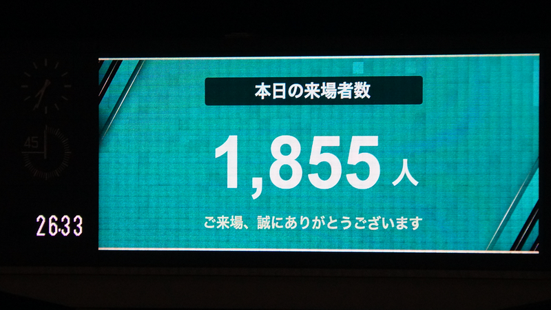2025年7月26日　SC相模原vsテゲバジャーロ宮崎