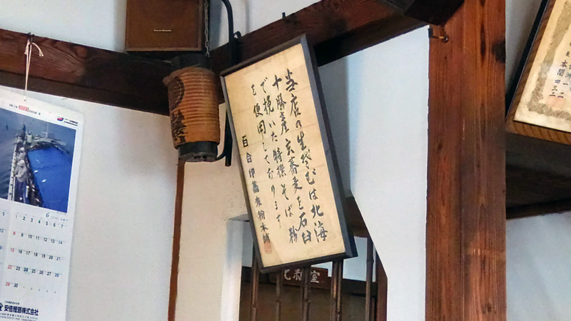 巌門（相模原市南区相武台）