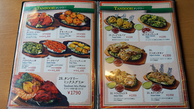 KK Indian Restaurant メニュー（小田急相模原）