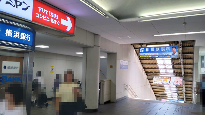 ステーキ屋ひろ（相模原市南区松が枝町）