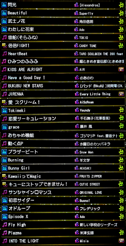 カラオケ館 相模大野駅前店（相模原市南区相模大野）