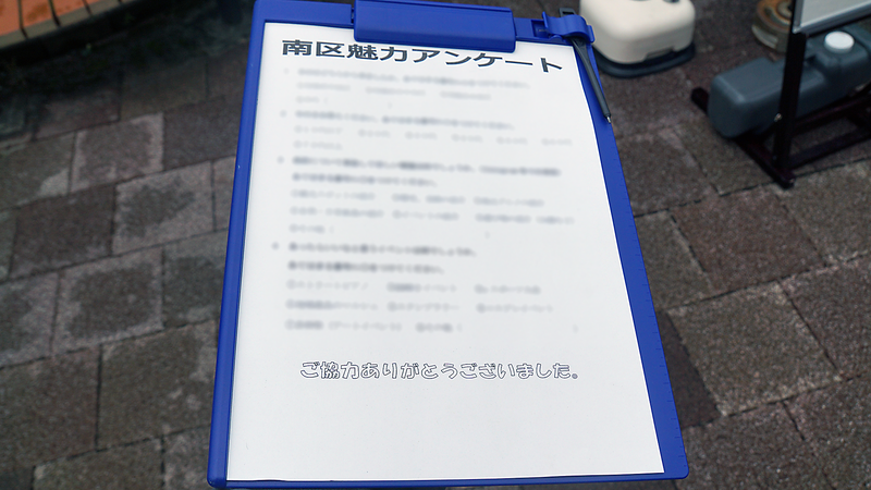 2025年9月20日 ノジマステラ神奈川相模原vsAC長野パルセイロ・レディース