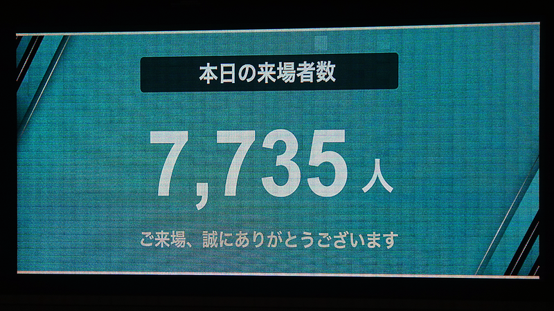 2025年10月4日　SC相模原vsヴァンラーレ八戸