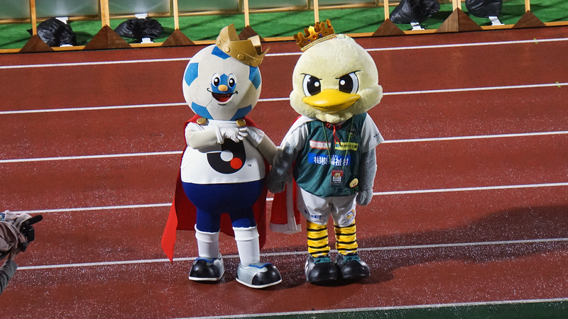 2025年10月4日　SC相模原vsヴァンラーレ八戸