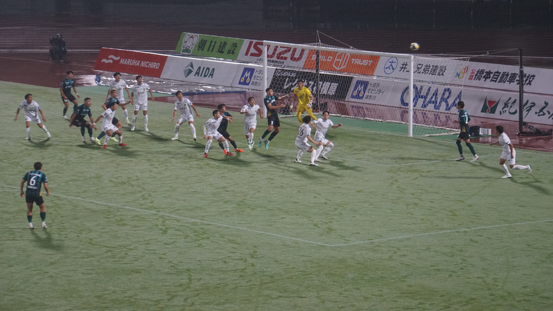 2025年10月4日　SC相模原vsヴァンラーレ八戸