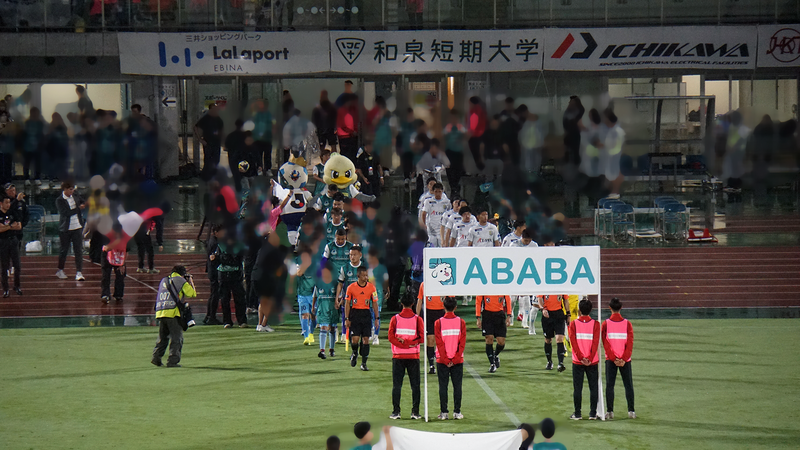 2025年10月4日　SC相模原vsヴァンラーレ八戸