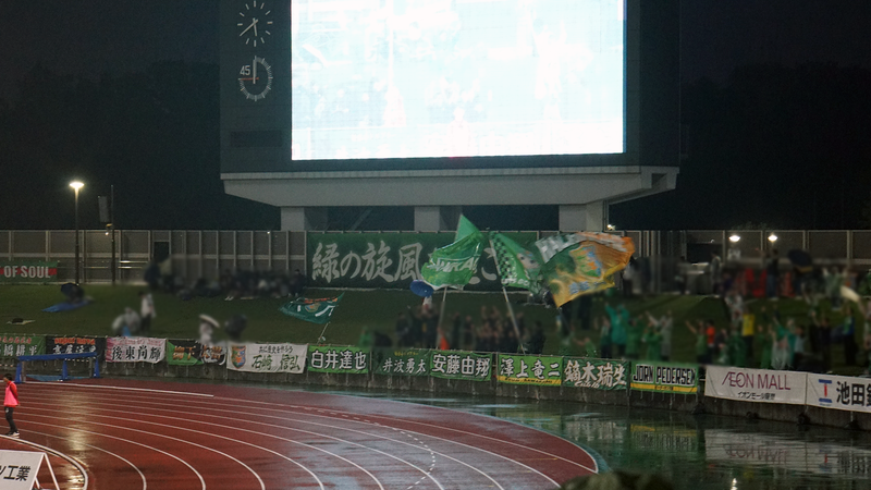 2025年10月4日　SC相模原vsヴァンラーレ八戸