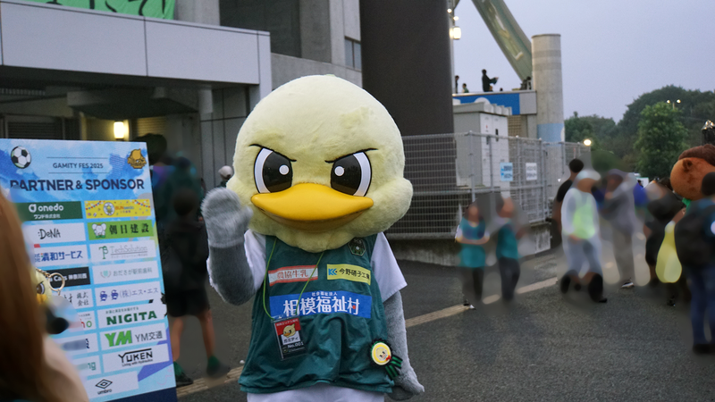 2025年10月4日　SC相模原vsヴァンラーレ八戸