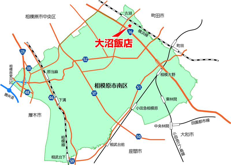 大沼飯店(相模原市南区古淵)