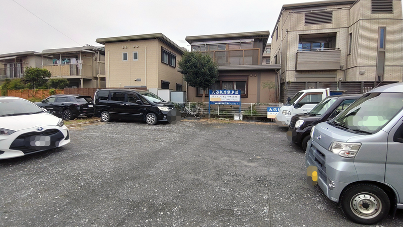 大沼飯店(相模原市南区古淵)