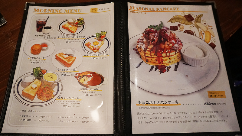 珈琲新鮮館 東林間本店 メニュー（相模原市南区上鶴間）