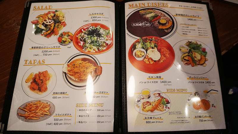 珈琲新鮮館 東林間本店 メニュー（相模原市南区上鶴間）