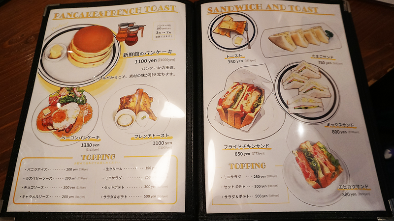 珈琲新鮮館 東林間本店 メニュー（相模原市南区上鶴間）