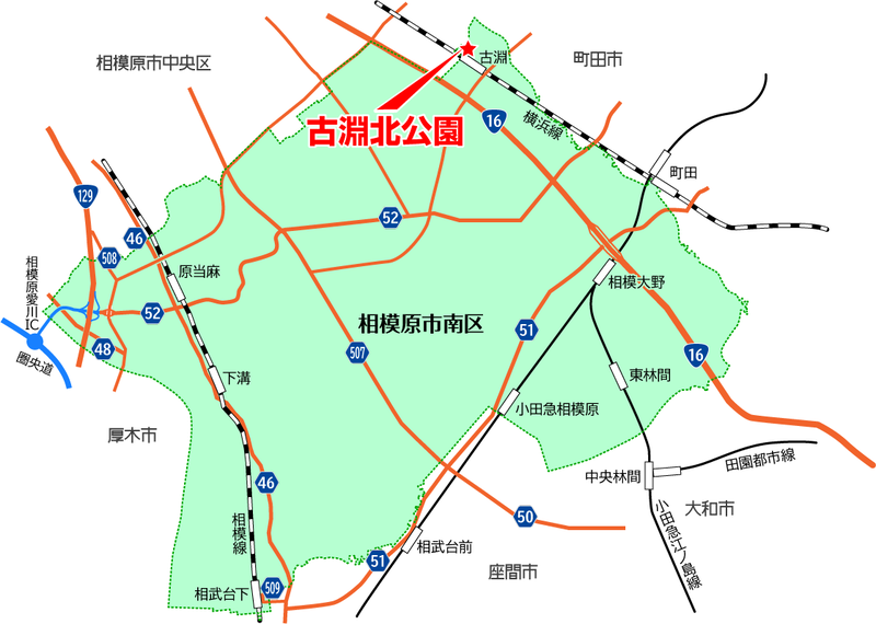 古淵北公園（相模原市南区古淵）