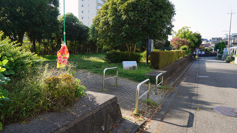 古淵北公園（相模原市南区古淵）