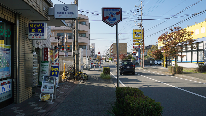古淵北公園（相模原市南区古淵）