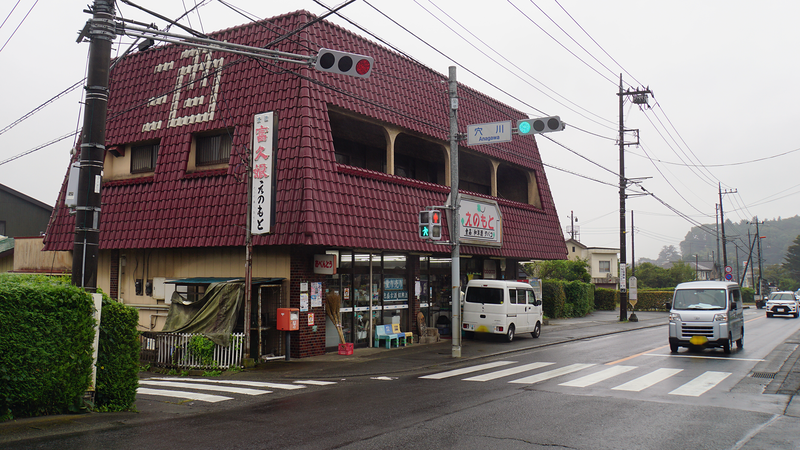 県道48号線① ―鍛冶屋相模原線を歩いてみた―