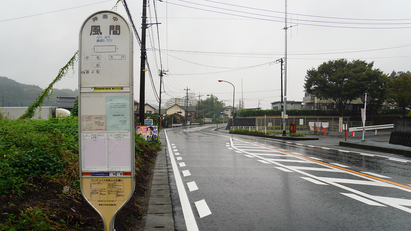 県道48号線① ―鍛冶屋相模原線を歩いてみた―