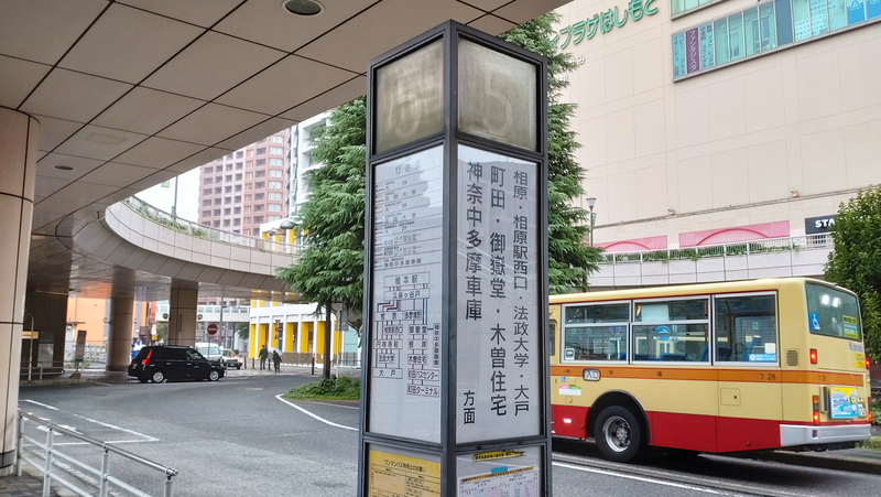 県道48号線① ―鍛冶屋相模原線を歩いてみた―