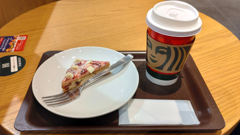 スターバックス コーヒー イオン相模原ショッピングセンター店（相模原市南区古淵）