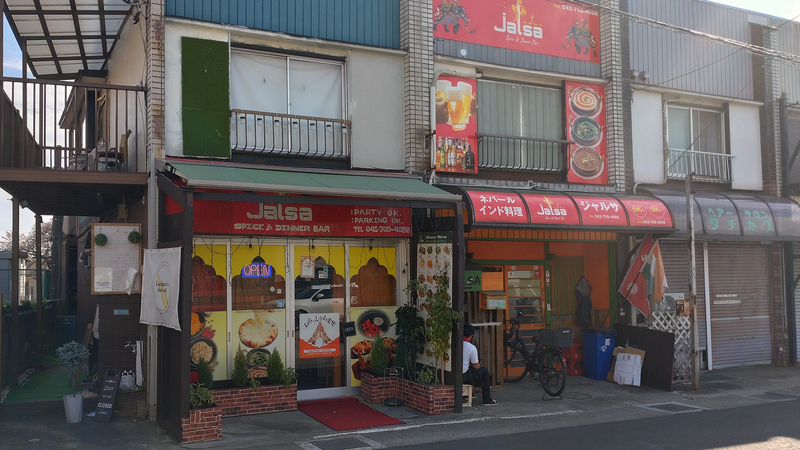 JALSA(相模原市南区古淵)