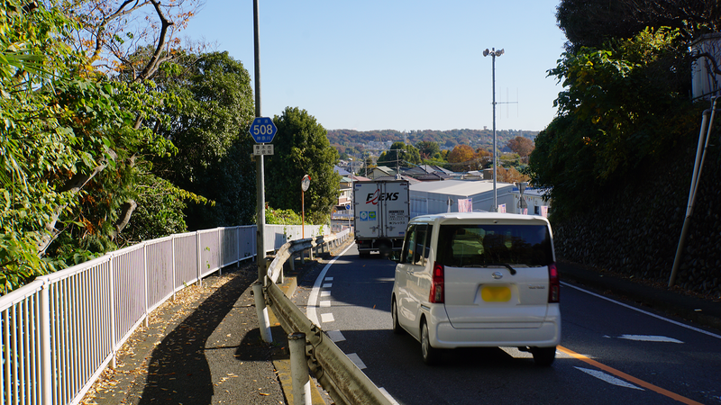 県道508号線① ―厚木城山線を歩いてみた―