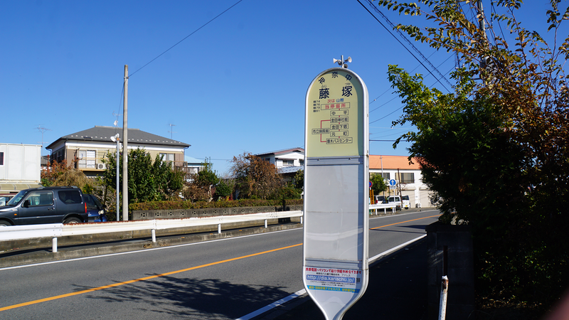 県道508号線① ―厚木城山線を歩いてみた―