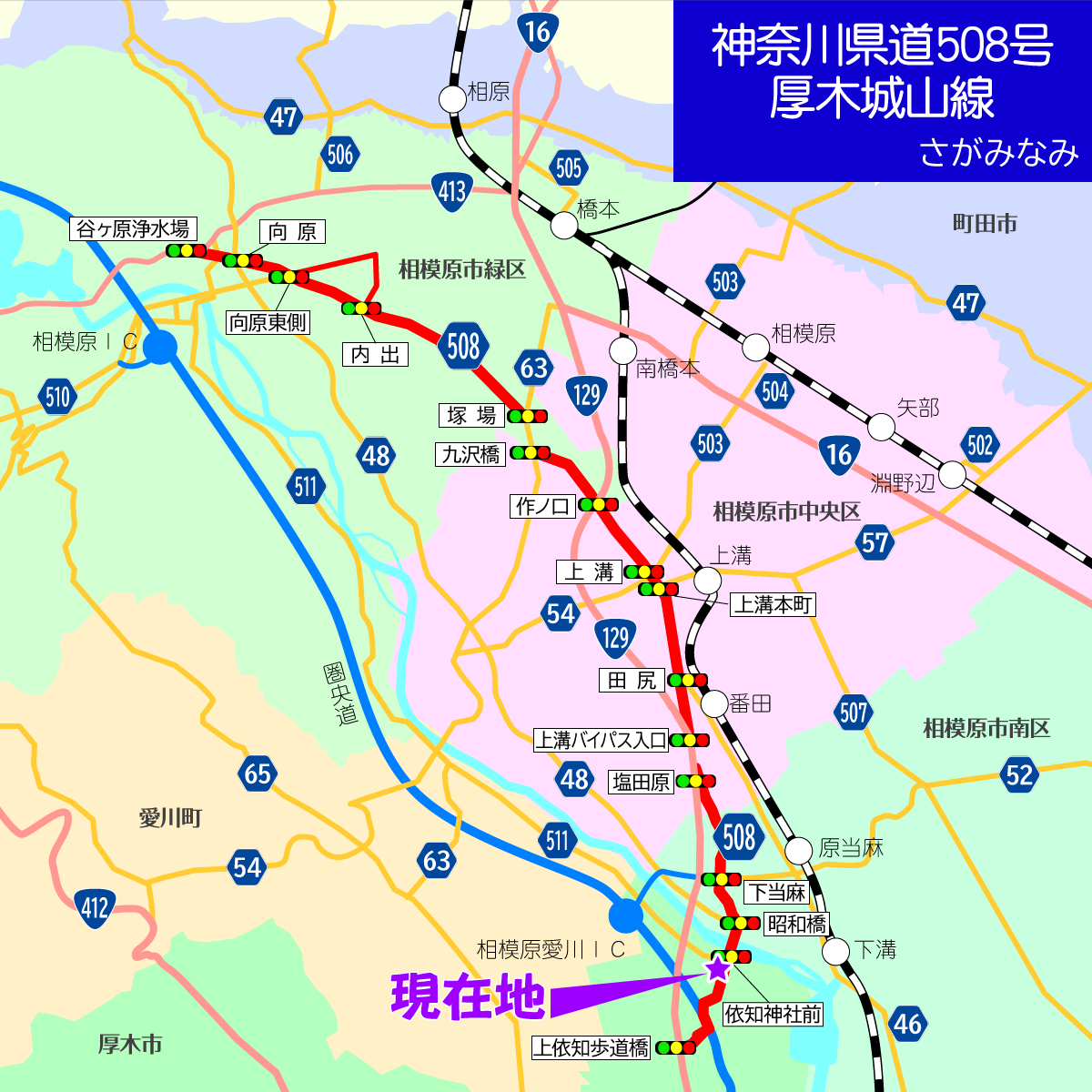 県道508号線① ―厚木城山線を歩いてみた―