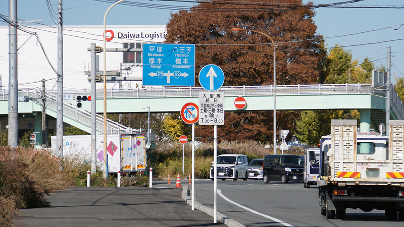 県道508号線② ―厚木城山線を歩いてみた―