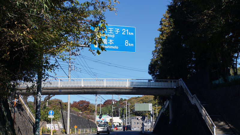 県道508号線② ―厚木城山線を歩いてみた―