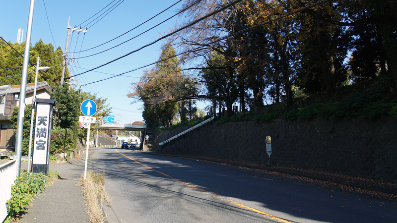 県道508号線② ―厚木城山線を歩いてみた―
