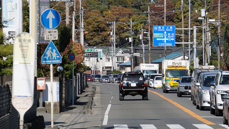県道508号線② ―厚木城山線を歩いてみた―