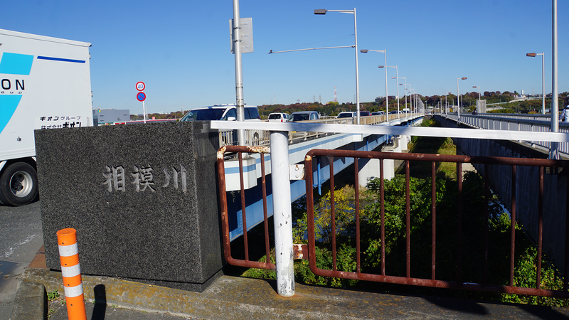 県道508号線② ―厚木城山線を歩いてみた―