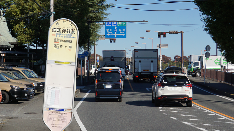 県道508号線② ―厚木城山線を歩いてみた―